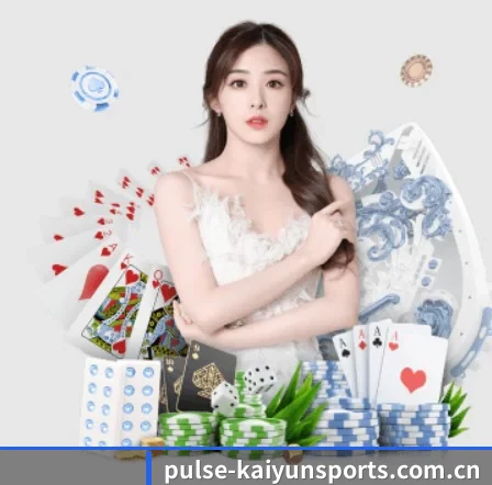 开云在线入口 APP 界面 | kaiyun
