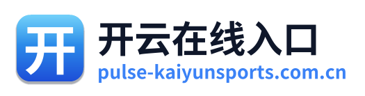 开云在线入口